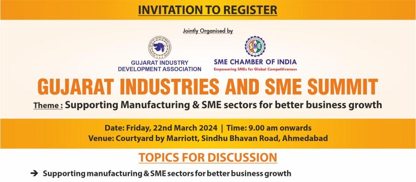 Gujarat Industry and SME Summit